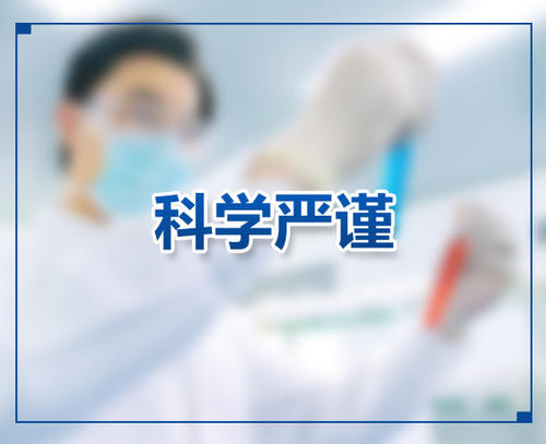 圖書館工作環境中的室內空氣檢測是否安全？